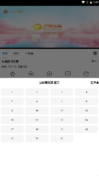流光影视