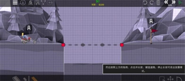 桥梁建造师2