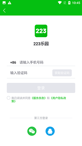 223��Ϸ��