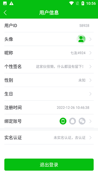 223��Ϸ��