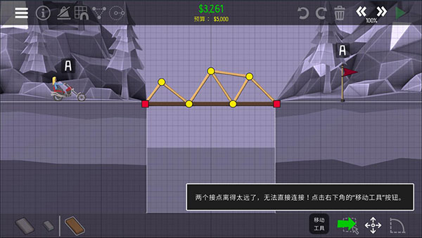 桥梁建造师2