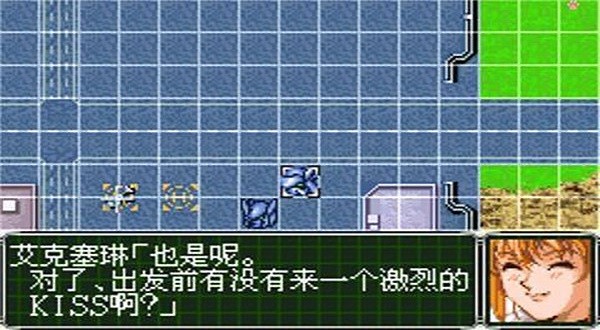超级机器人大战OG2