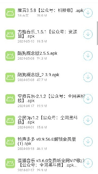 猫猫软件库最新版