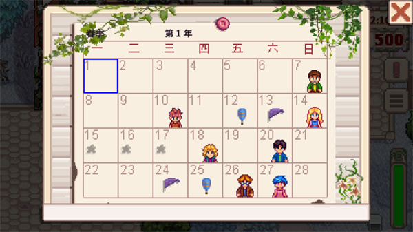 星露谷物语浅蓝美化版