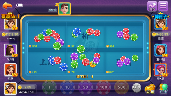 心动棋盘最新版