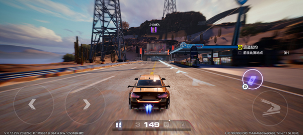 极品飞车11