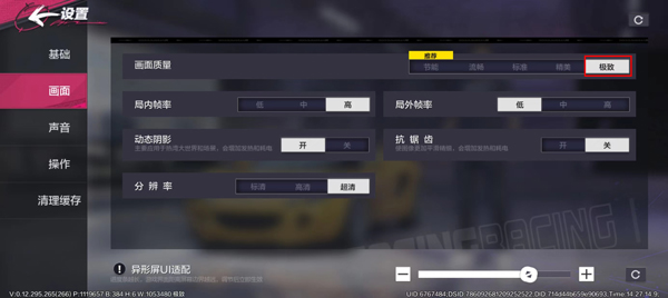 极品飞车11