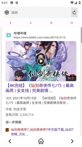 哇嘎海外版