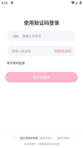 哇嘎海外版