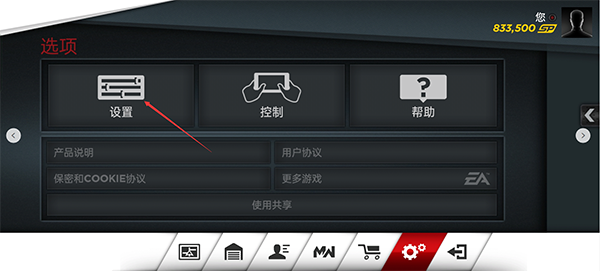 极品飞车15