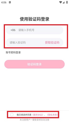 哇嘎海外版
