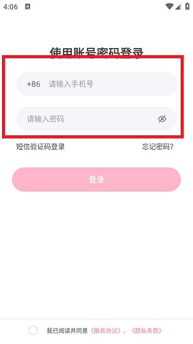 哇嘎海外版