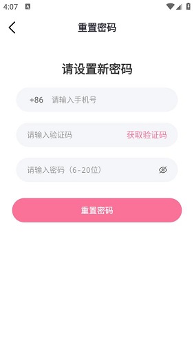 哇嘎海外版