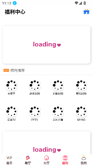 猪猪影视盒