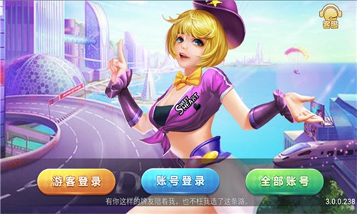 万能娱乐棋牌