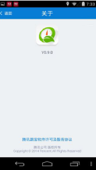 百事通