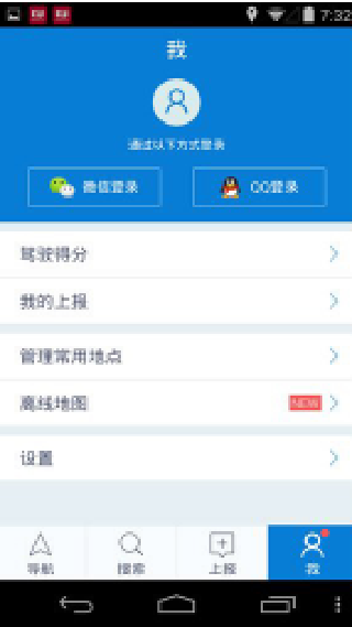 百事通