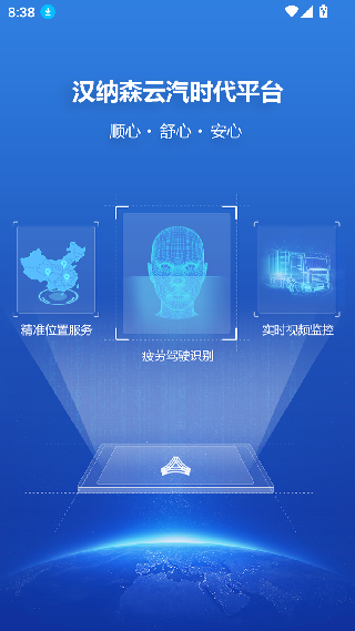 百事通