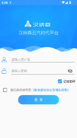 百事通