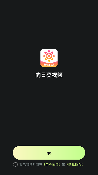 向日葵视频