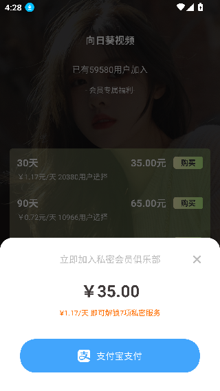 向日葵视频