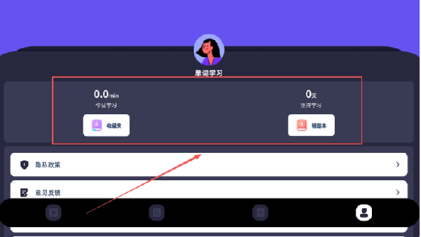 知云翻译机