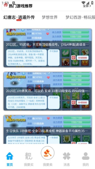 艾乐游