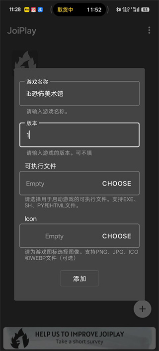 恐怖美术馆手机版