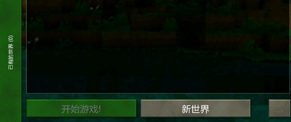 生存战争Dayz模组手机版