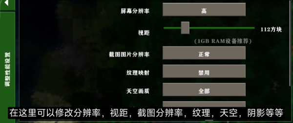 生存战争Dayz模组手机版