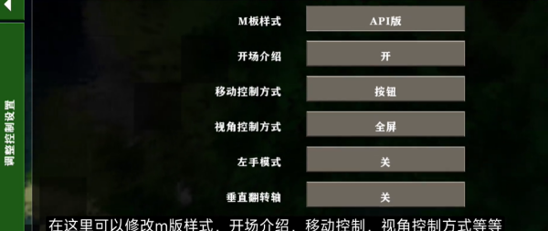 生存战争Dayz模组手机版