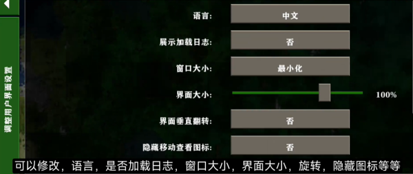 生存战争Dayz模组手机版