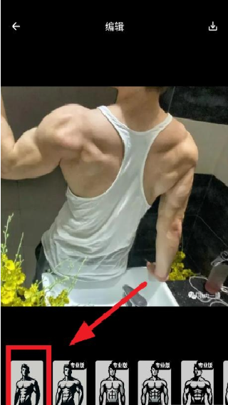 GigaBody健身