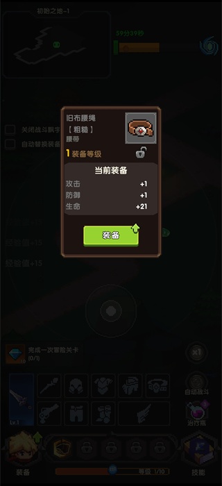 冲吧帕克