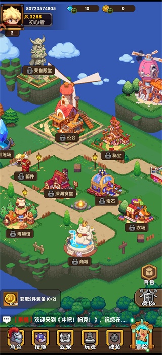 冲吧帕克