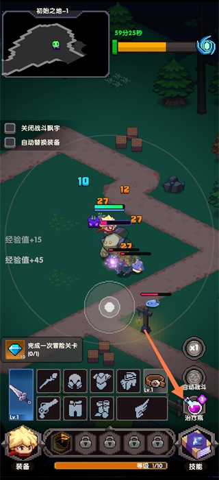 冲吧帕克