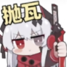 死神vs火影抛瓦