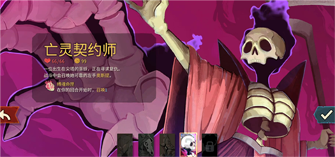 杀戮尖塔2移植版