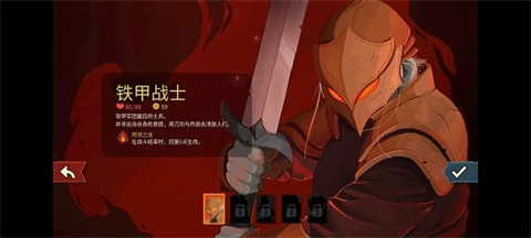 杀戮尖塔2移植版