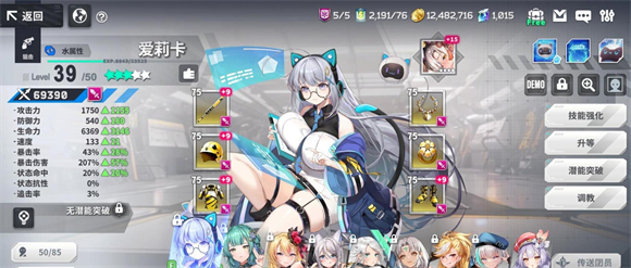 星陨计划单机版