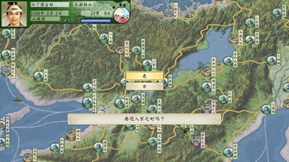 太阁立志传2手机版