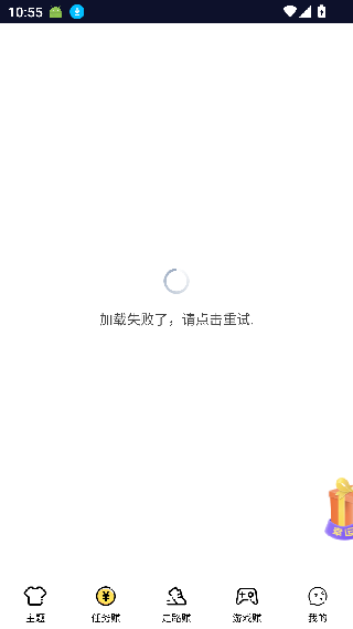 趣输入