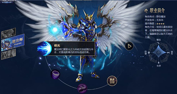 奇迹mu变态服