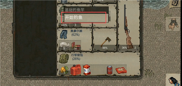 迷你dayz越南版全解锁