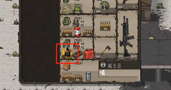 迷你dayz越南版全解锁