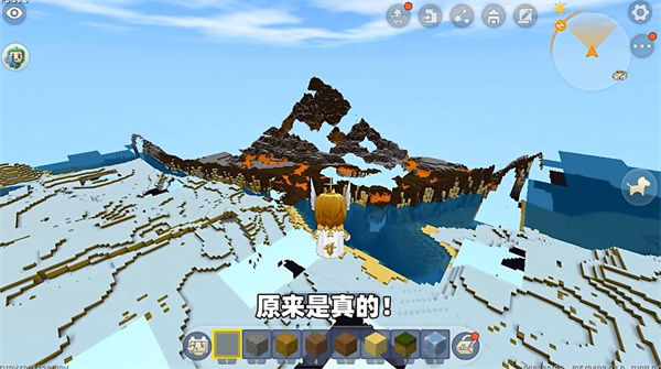 迷你世界火山版