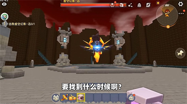 迷你世界火山版
