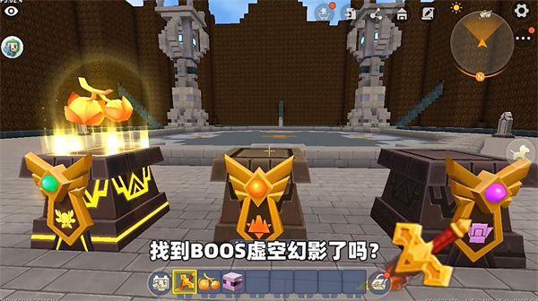 迷你世界火山版