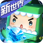 迷你世界火山版