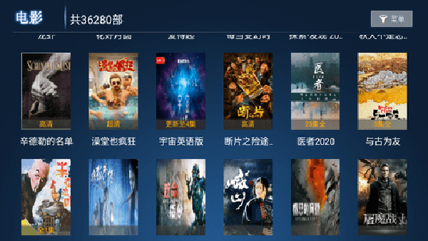 泰盟主